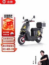 Red Rabbit Ultra Cool Version 72V Long Sequel Electric Bottle Car New National Standard Electric Bike