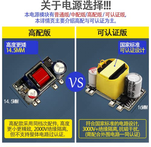 12V小体积5V5W隔离开关电源模块AC-DC过认证内置降压4.2V供电模块 - 图2