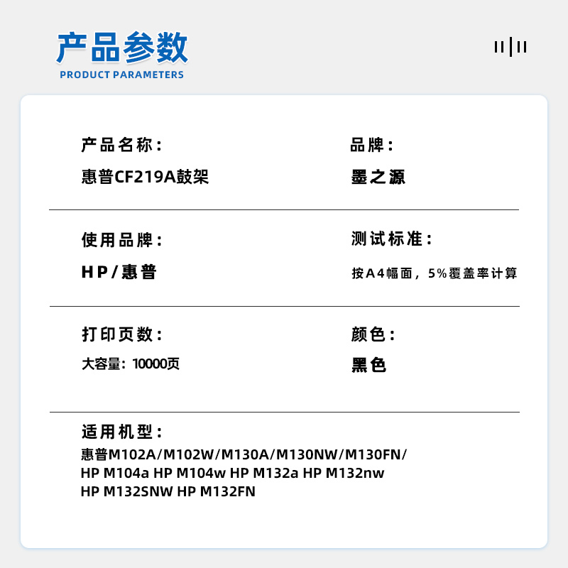 适用惠普m132snw鼓架m132a 102A 硒鼓组件m104w打印机CF219A鼓架 - 图0