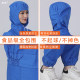 狼领食品厂工作服套装长袖防护连帽车间防尘服加工透气男女秋冬季