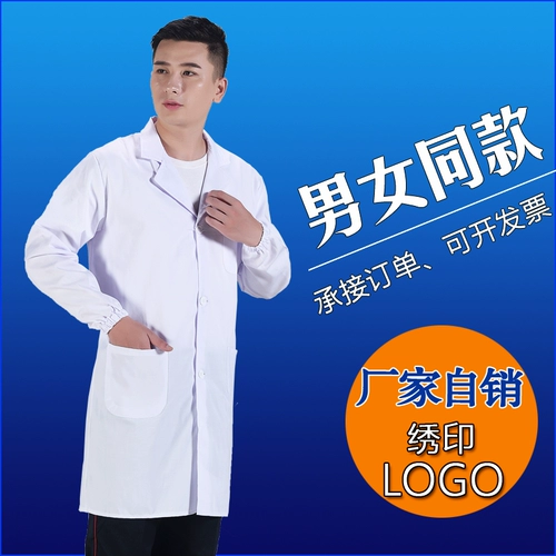 Летний комбинезон, лонгслив подходит для мужчин и женщин