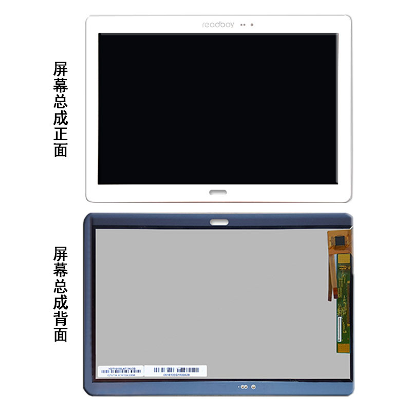 适用于读书郎G90S C15 G100A c12 C10 c18屏幕总成触摸屏显示外屏 - 图1