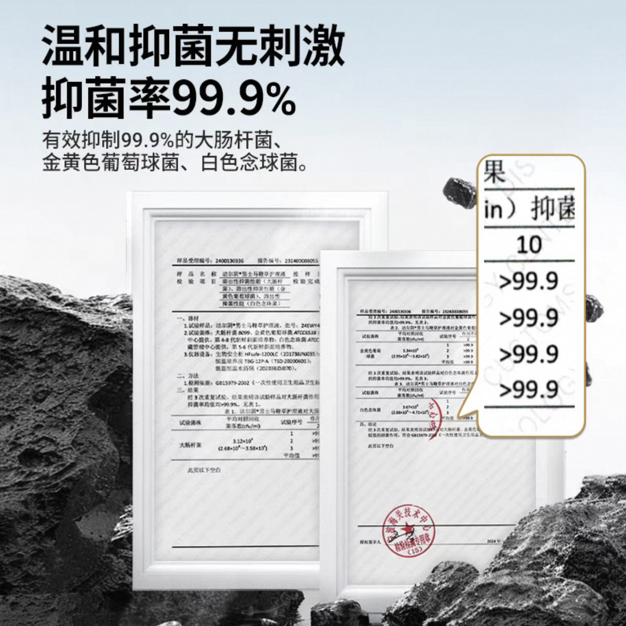 洁尔阴男士私处清洗液男性清洁护理液私密沐浴露日常抑菌洗护液,淘宝优惠券,粉丝福利购,淘宝优惠卷