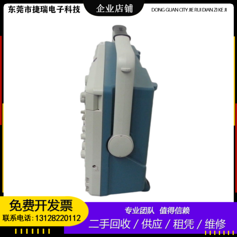 Tektronix泰克MDO4024C 4014B-3 4104B-6 MSO4054B DPO4034示波器 - 图0