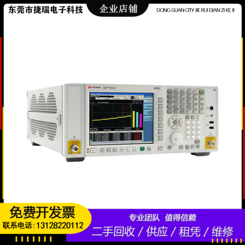 美国N9038A Keysight/是德安捷伦频谱信号分析仪惊爆促销包邮-图0