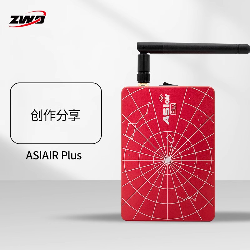 现货 ZWO ASIAIR Plus天文设备智能盒子air3代无线摄影手机振旺 - 图2