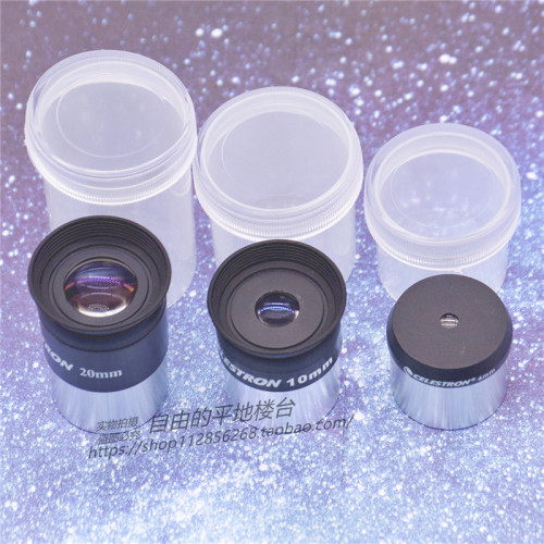 星特朗 80EQ 80DX原厂正品K目镜高清 20mm 10mm 4mm原配目镜现货-图2