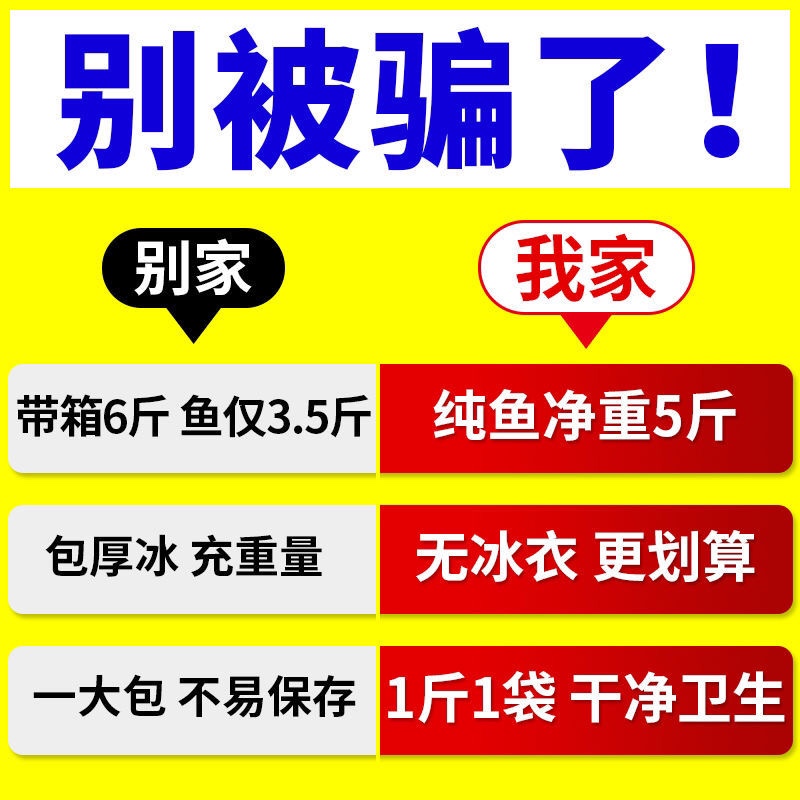 【特大无冰】野生大银鲳鱼海鲜新鲜白鲳鱼鲜活冷冻海鱼平鱼包邮 - 图0