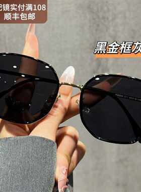 德国冷茶色偏光墨镜女202