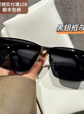 德国高级感方框偏光墨镜