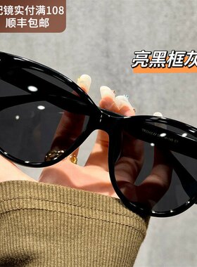 德国韩版潮流黑色太阳眼