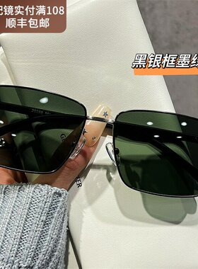 德国方框偏光墨镜男款202
