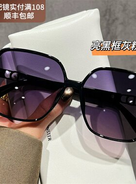 德国2026新款韩系偏光墨
