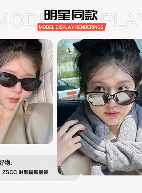 日本猫眼太阳眼镜女款近