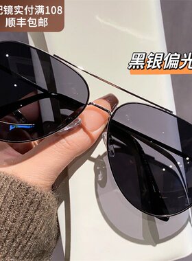 德国飞行员太阳眼镜男款