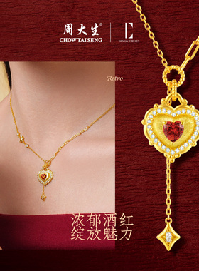 周大生DC红丝绒纯银项链