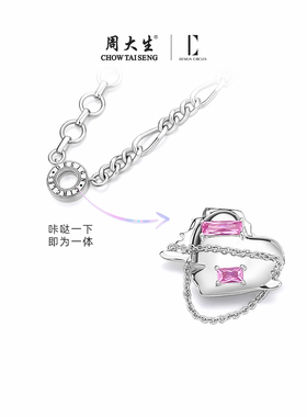 设界锆石套链秒变耳饰女生项链