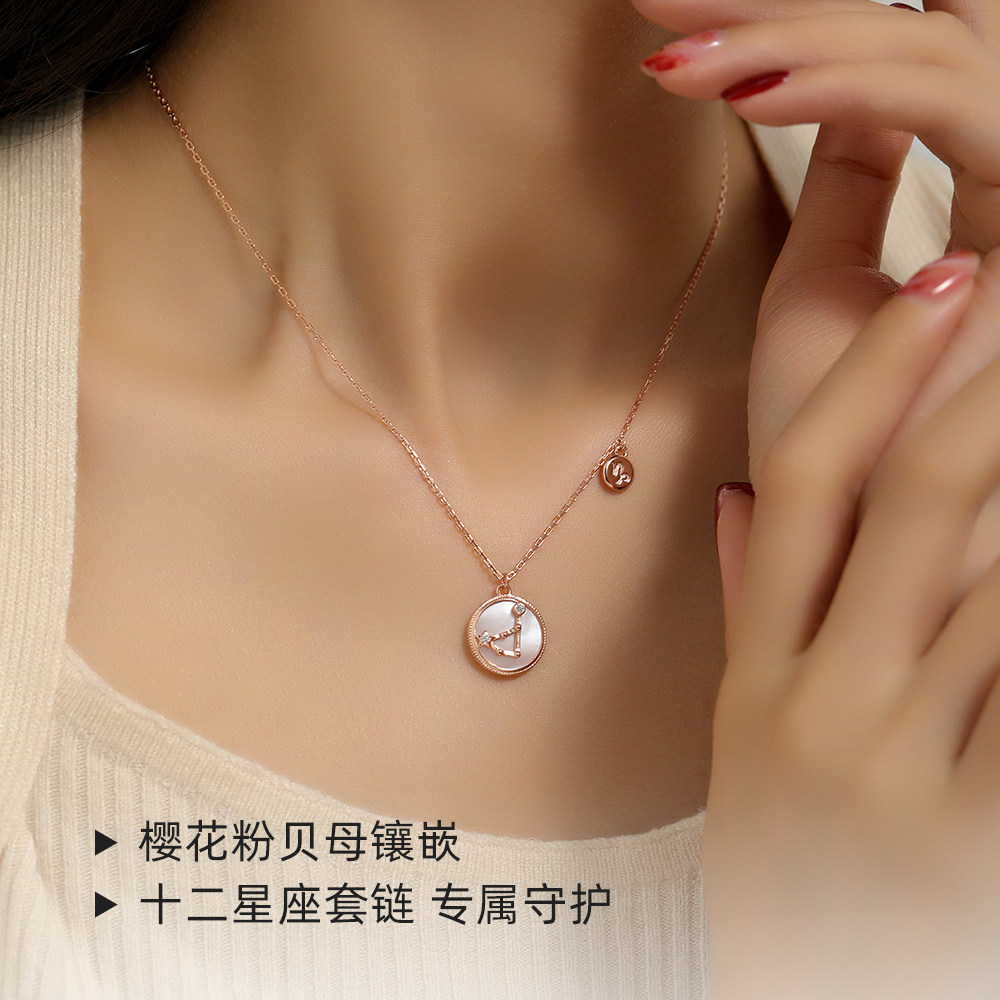 周大生DC十二星座项链纯银双子巨蟹座轻奢套链贝母锁骨链生日礼品