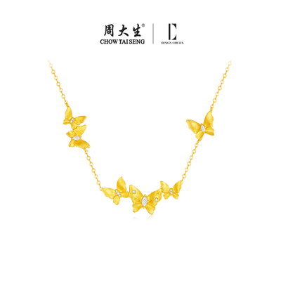 周大生DC蝴蝶千金项链