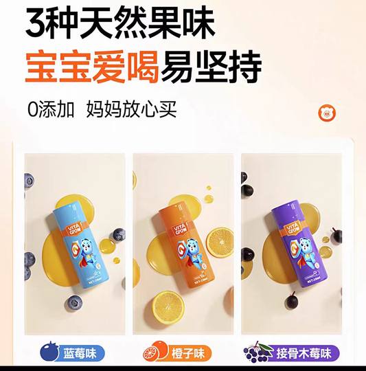 Vitarel Levadura - Glucan 14 botellas Vitarel Full Nutrition Infantil Saúco Bebé Vitamina C