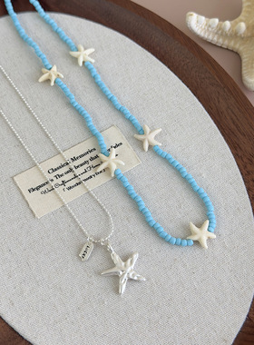 蓝色海星串珠项链女夏天2025新款