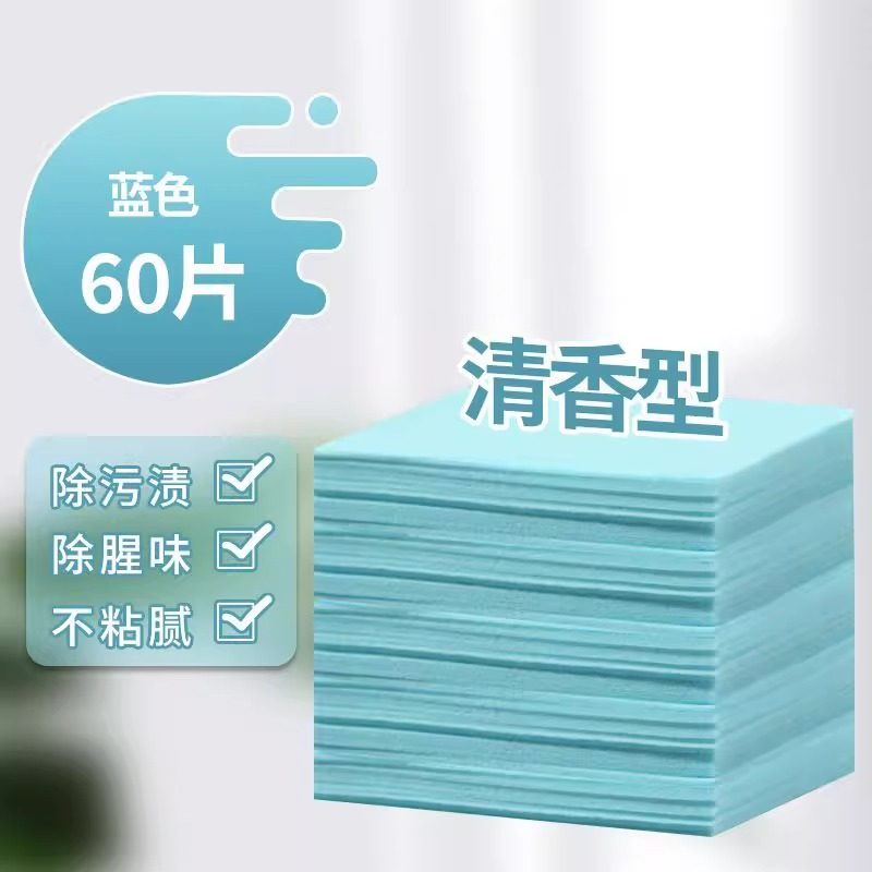  品草萃本地面清洁剂