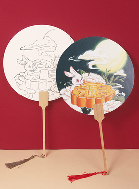 填色团扇中秋系列diy手绘临摹书画纸双面加厚白描线稿扇厂家