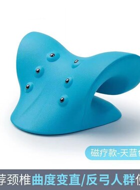 颈椎按摩仪颈椎枕修复颈椎专用枕头肩颈矫正器按摩器颈椎枕专用