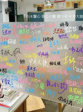 毕业季亚克力透明pvc签名板镜头学生纪念意义创意情侣送朋友礼物