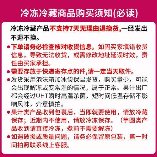 海南越王头生椰乳整箱椰萃冷冻椰子水椰浆露咖啡批发奶茶店原材料 - 图0
