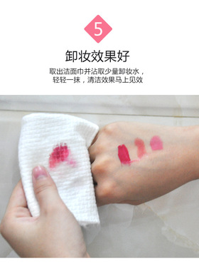 凯美莎洗脸巾美容擦脸洁面棉柔巾