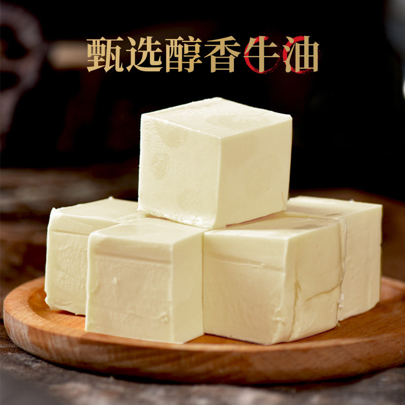 臻鲜四川牛油火锅香锅蘸料串串香 臻鲜食品火锅调料