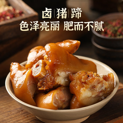 臻鲜卤料包家庭卤酱香卤料袋懒人卤料小袋装香料袋卤料袋商用卤料 - 图2