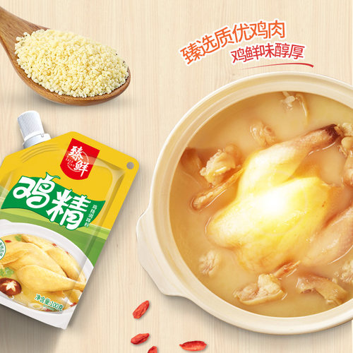 臻鲜鸡精调味料家庭装批发土鸡精饭店炒菜火锅调料三鲜提鲜鸡鲜精 - 图2