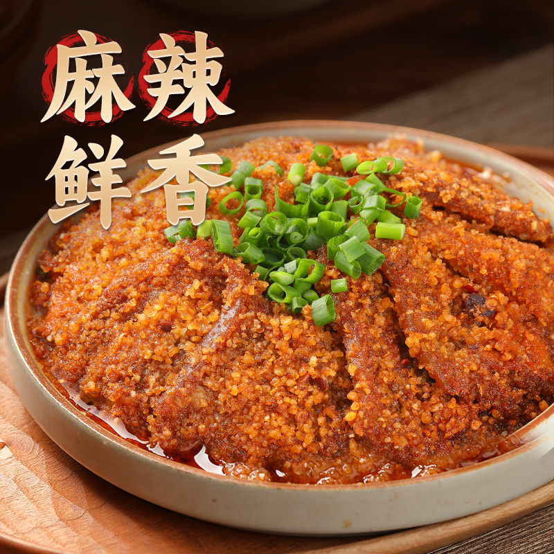 臻鲜四川重庆特产粉蒸肉调料香辣麻辣蒸肉粉蒸牛羊肉排骨调料
