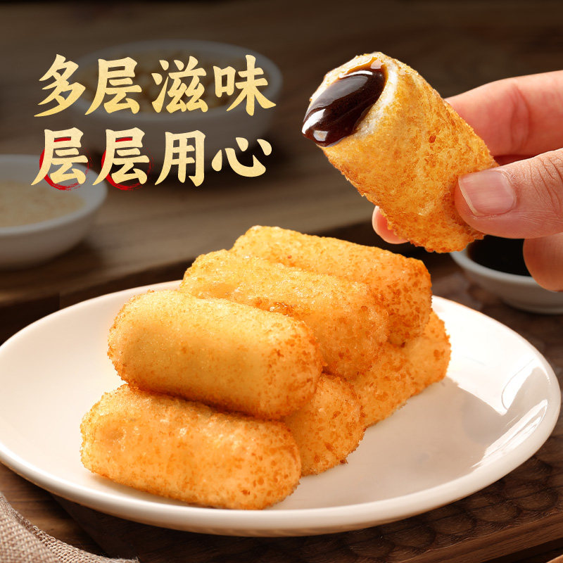 臻鲜爆浆糍粑流心红糖糍粑年糕油炸半成品糍粑火锅小吃四川熟糍耙,淘宝优惠券,粉丝福利购,淘宝优惠卷