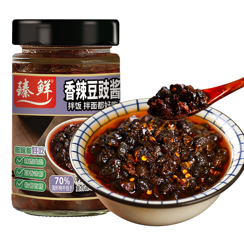臻鲜臻鲜香辣豆豉酱拌饭酱拌面酱料佐餐酱下饭菜辣椒酱四川特产