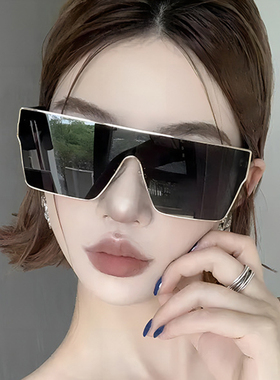 连体片太阳镜大框防晒欧美女方形