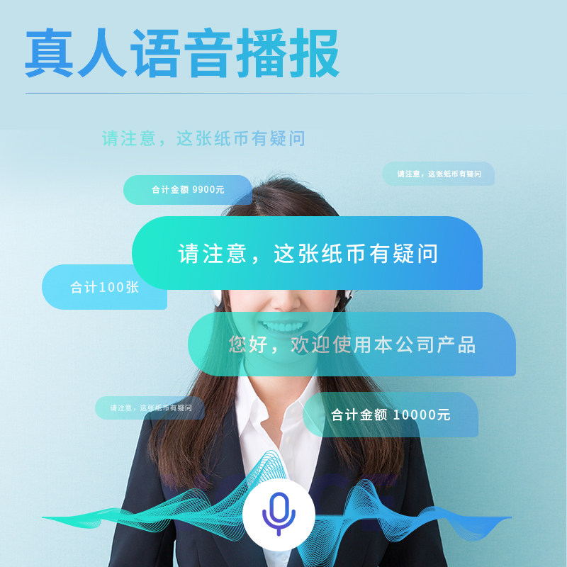 【支持2022新旧币】得力c类 徵曦办公用品点钞机
