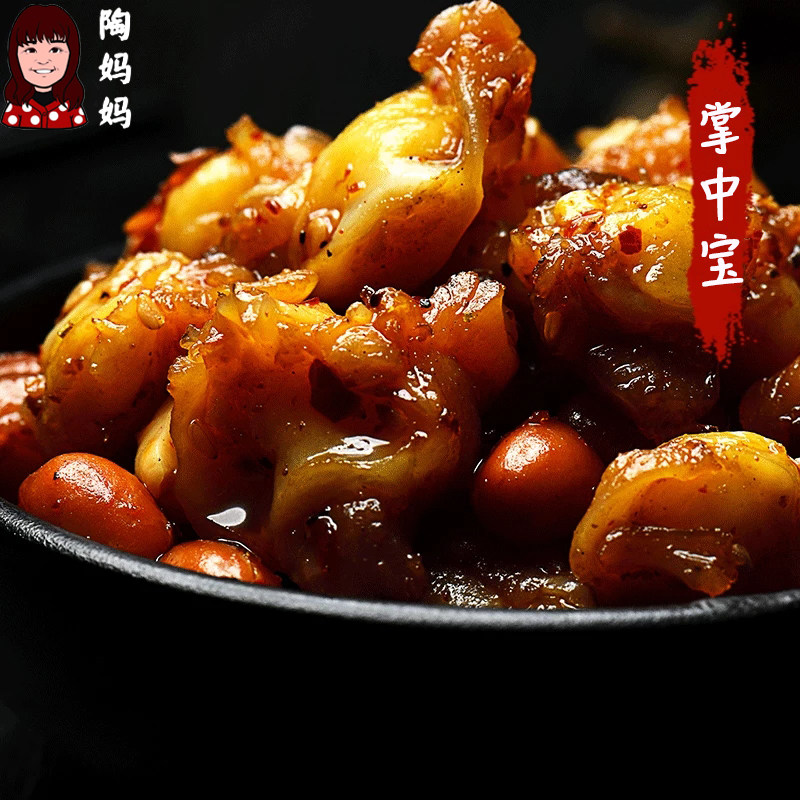 麻辣掌中宝重庆陶妈妈美食鸡脆骨脚筋冷吃小吃鸡肉香辣卤味熟即食,淘宝优惠券,粉丝福利购,淘宝优惠卷