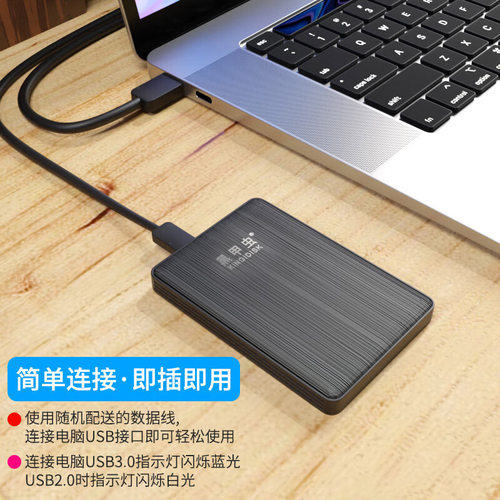 黑甲虫 K100 K系列1TB便携式2.5英寸USB3.0移动硬盘2T兼容MAC ps4 - 图0