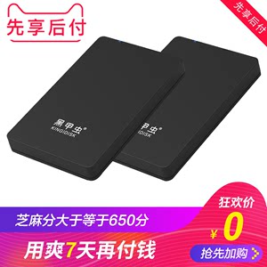 黑甲虫320g移动硬盘usb3.0大容量500g移动硬移动盘1tb游戏加密ps4