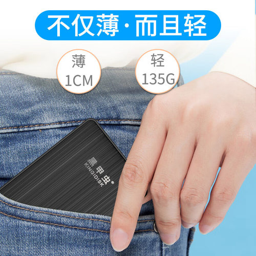黑甲虫 K100 K系列1TB便携式2.5英寸USB3.0移动硬盘2T兼容MAC ps4 - 图2