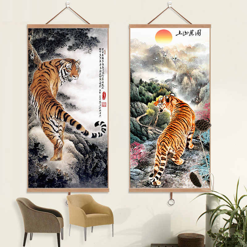 下山虎壁画 新人首单立减十元 21年9月 淘宝海外