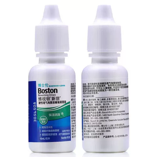 博士伦 Новый стелс -линзы Bosteton.