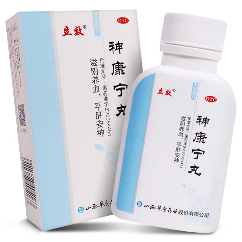 立效神康宁丸300粒滋阴养血平肝安神助眠治失眠烦躁心悸神经衰弱 - 图0