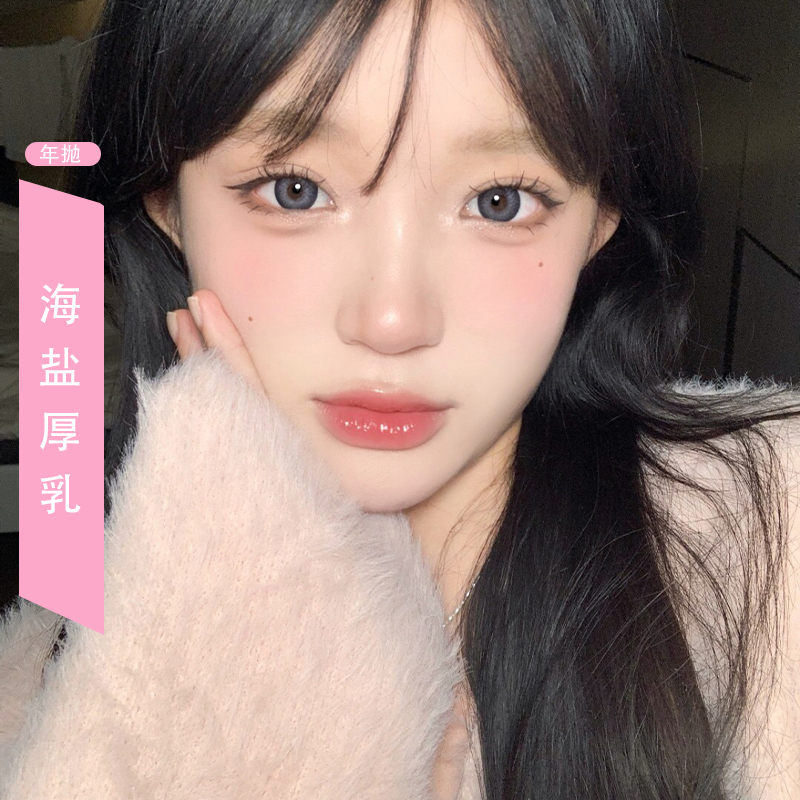 CLAIRECOLOR年抛美瞳光感黑灰海盐厚乳栗宝彩色隐形眼镜lll-图0