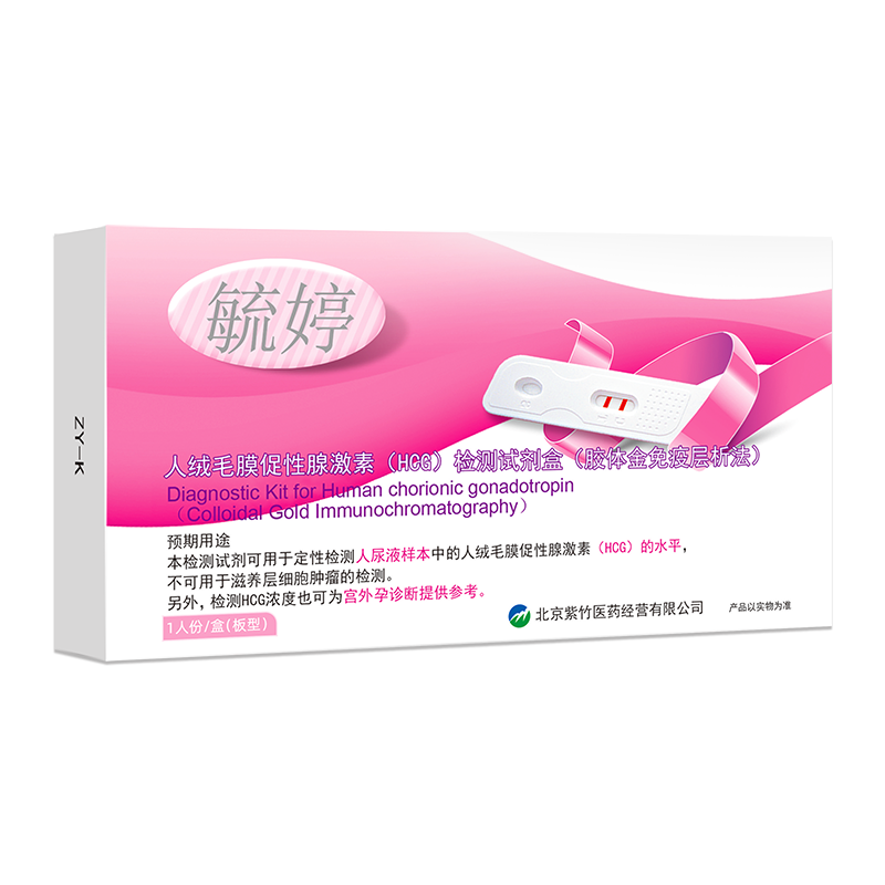  泰阳大药房验孕棒/验孕仪器