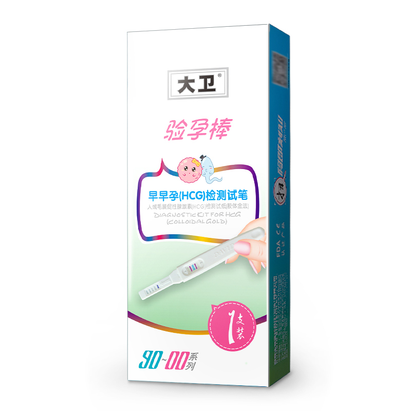  泰阳大药房验孕棒/验孕仪器
