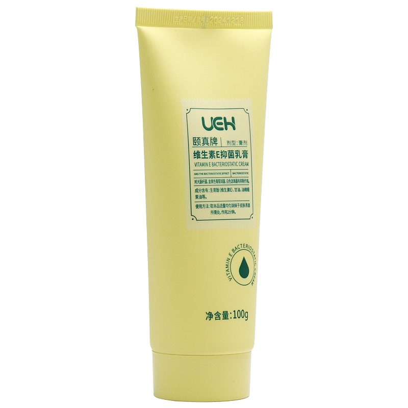 UEH颐真牌维生素E抑菌乳膏100g正品旗舰店dy1 - 图2